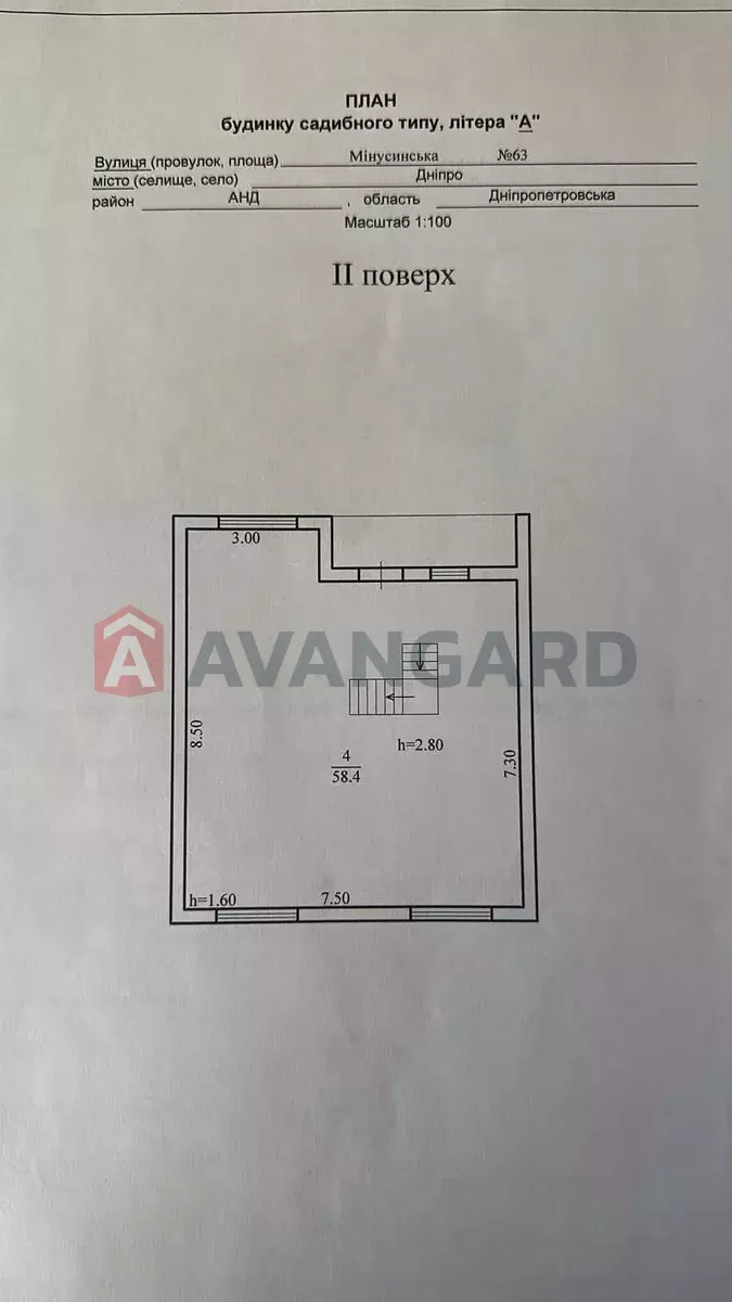 �������, 120 ��.�. ���� 7