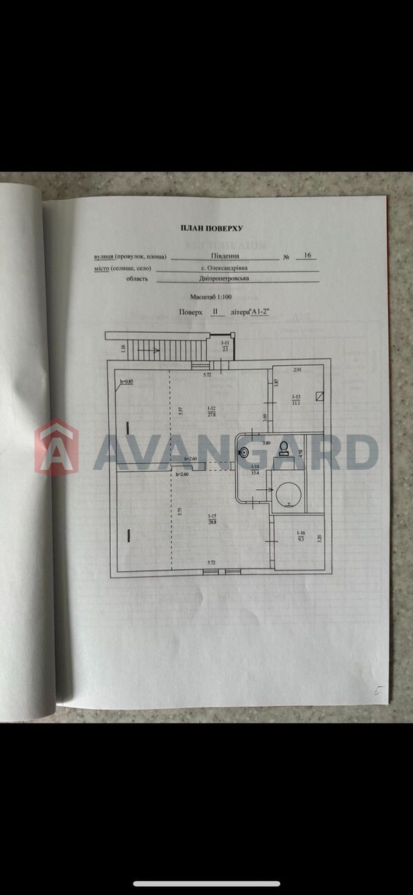 �������, 244 ��.�. ���� 4