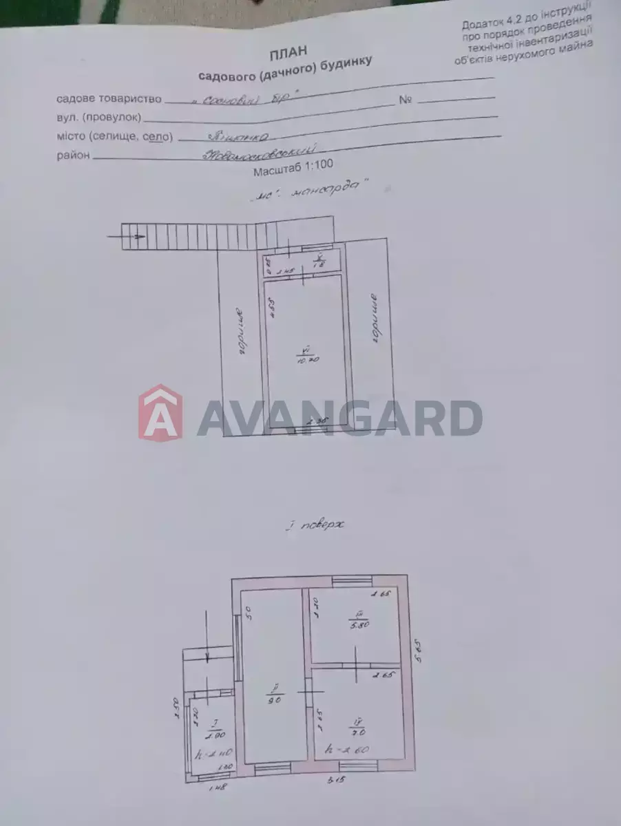 ����, 38 ��.�. ���� 20