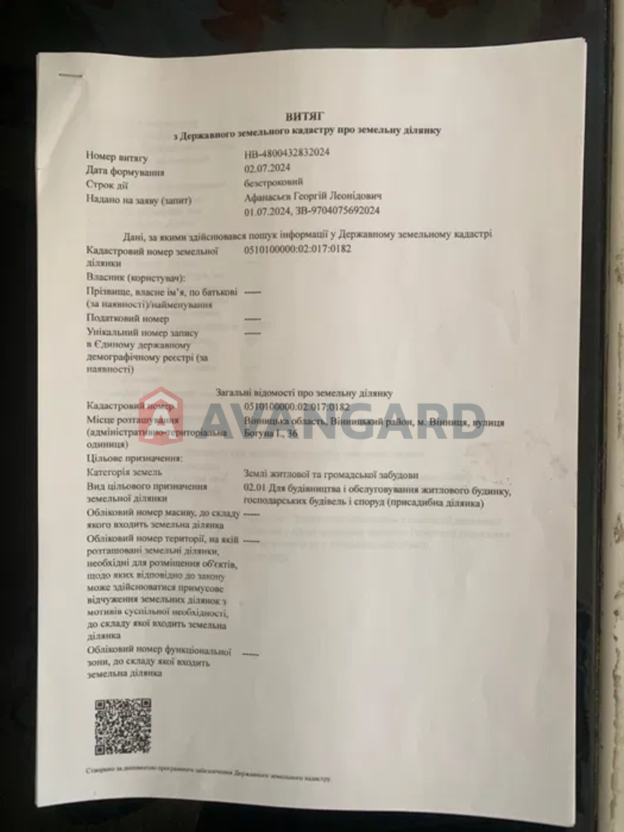 156 ��.�. ���� 4