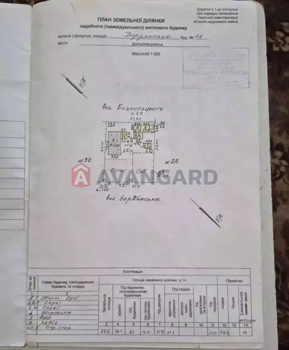 ���, 45 ��.�. ���� 24