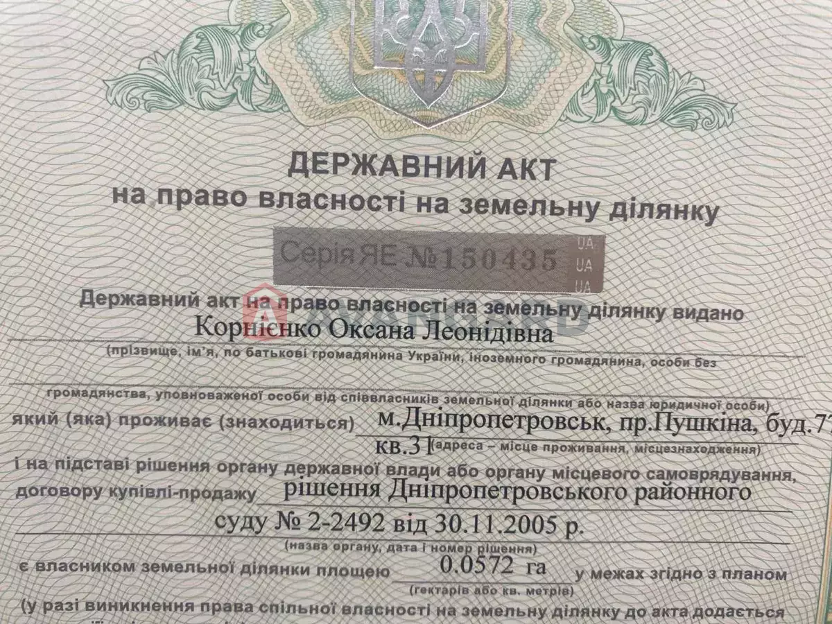 ����, 150 ��.�. ���� 15