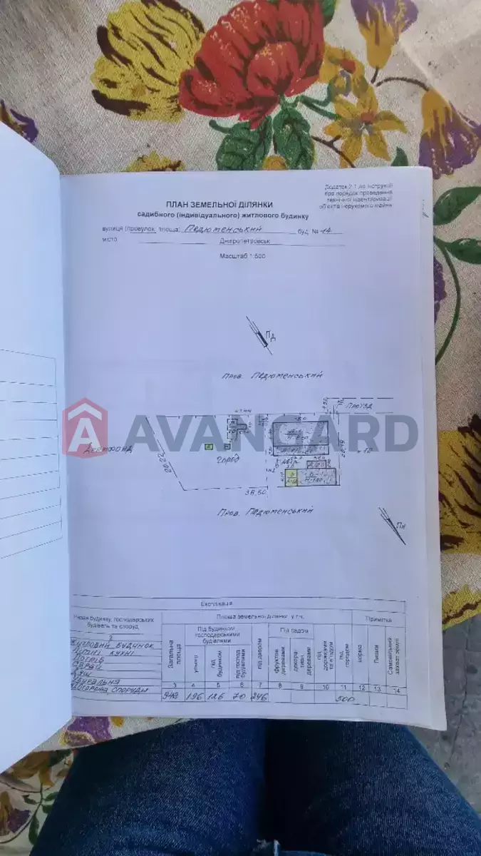 �������, 100 ��.�. ���� 4