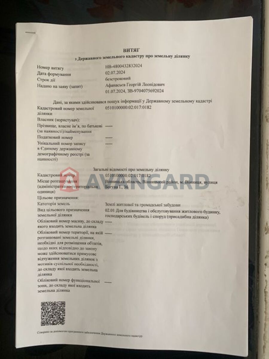 156 ��.�. ���� 13