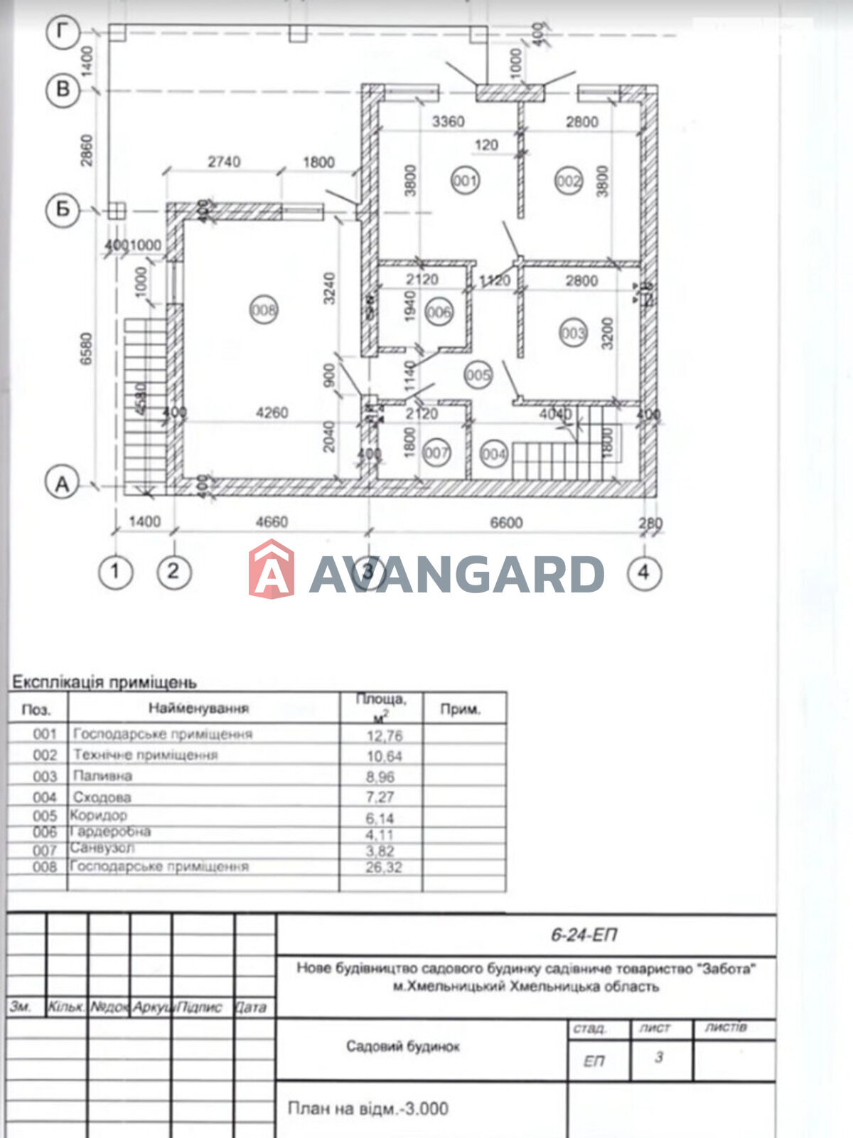 �������, 160 ��.�. ���� 12