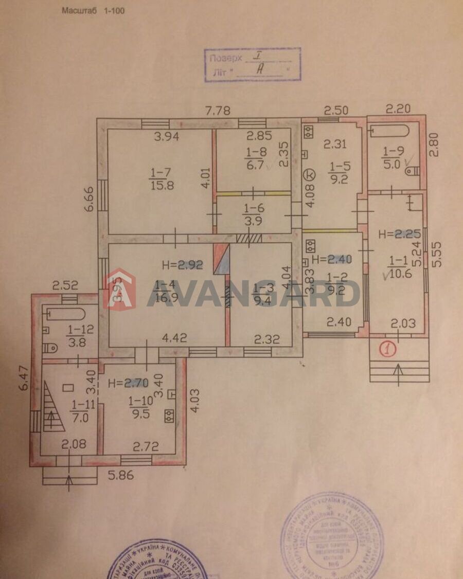 �������, 121 ��.�. ���� 5