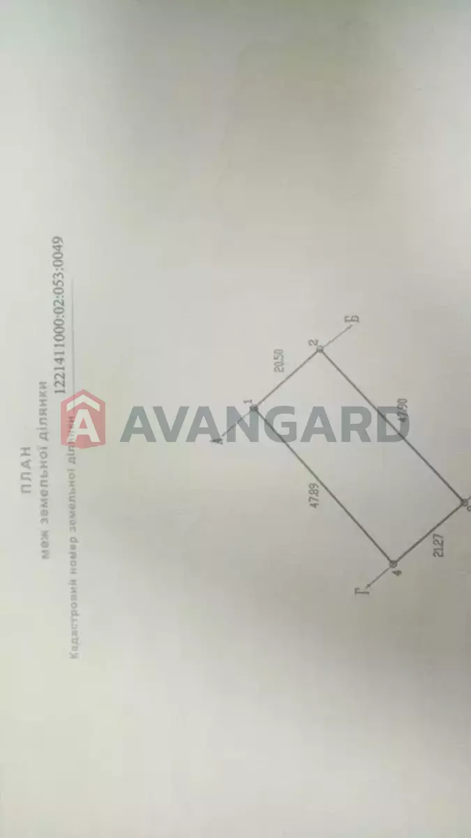 �������, 40 ��.�. ���� 4
