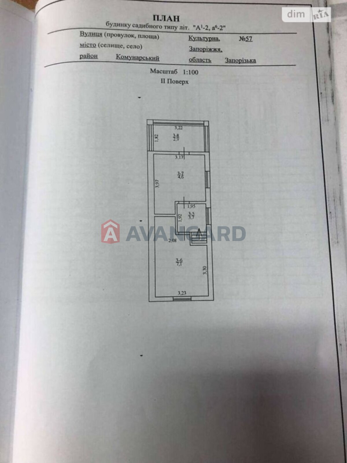 �������, 120 ��.�. ���� 28