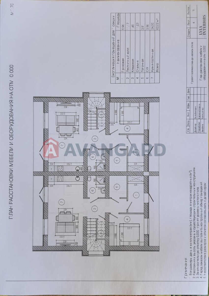 �������, 120 ��.�. ���� 11