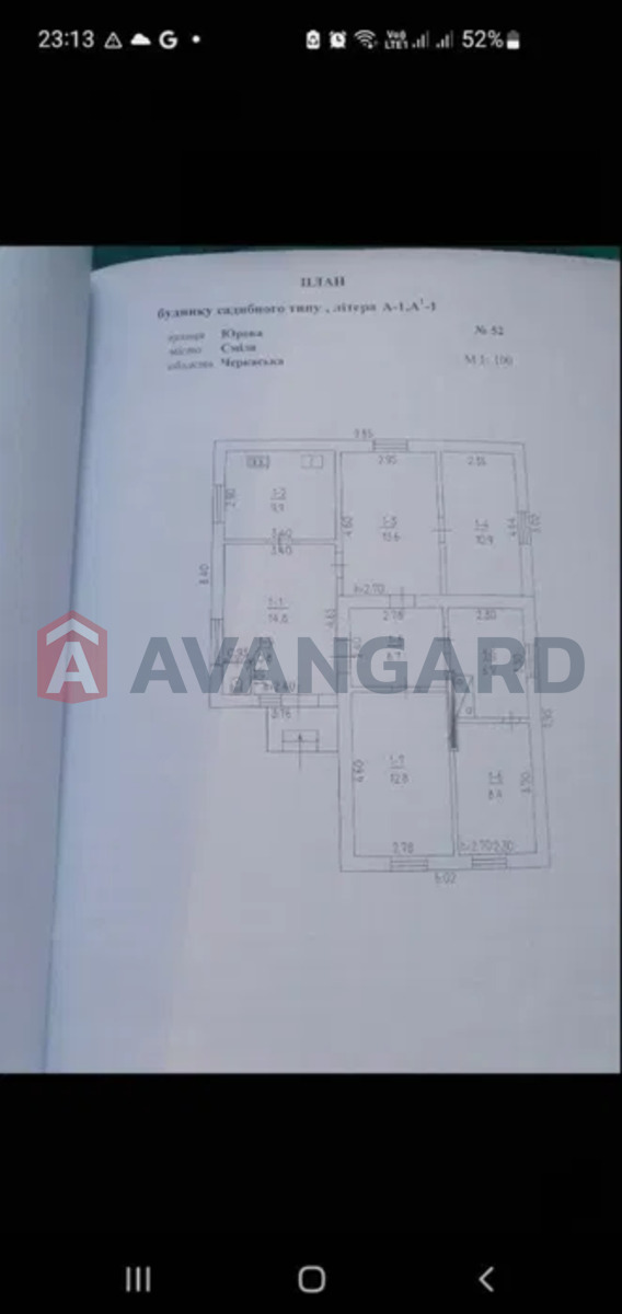 �������, 110 ��.�. ���� 7