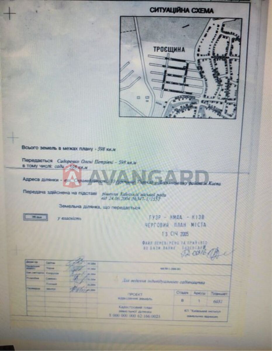 ���, 50 ��.�. ���� 5