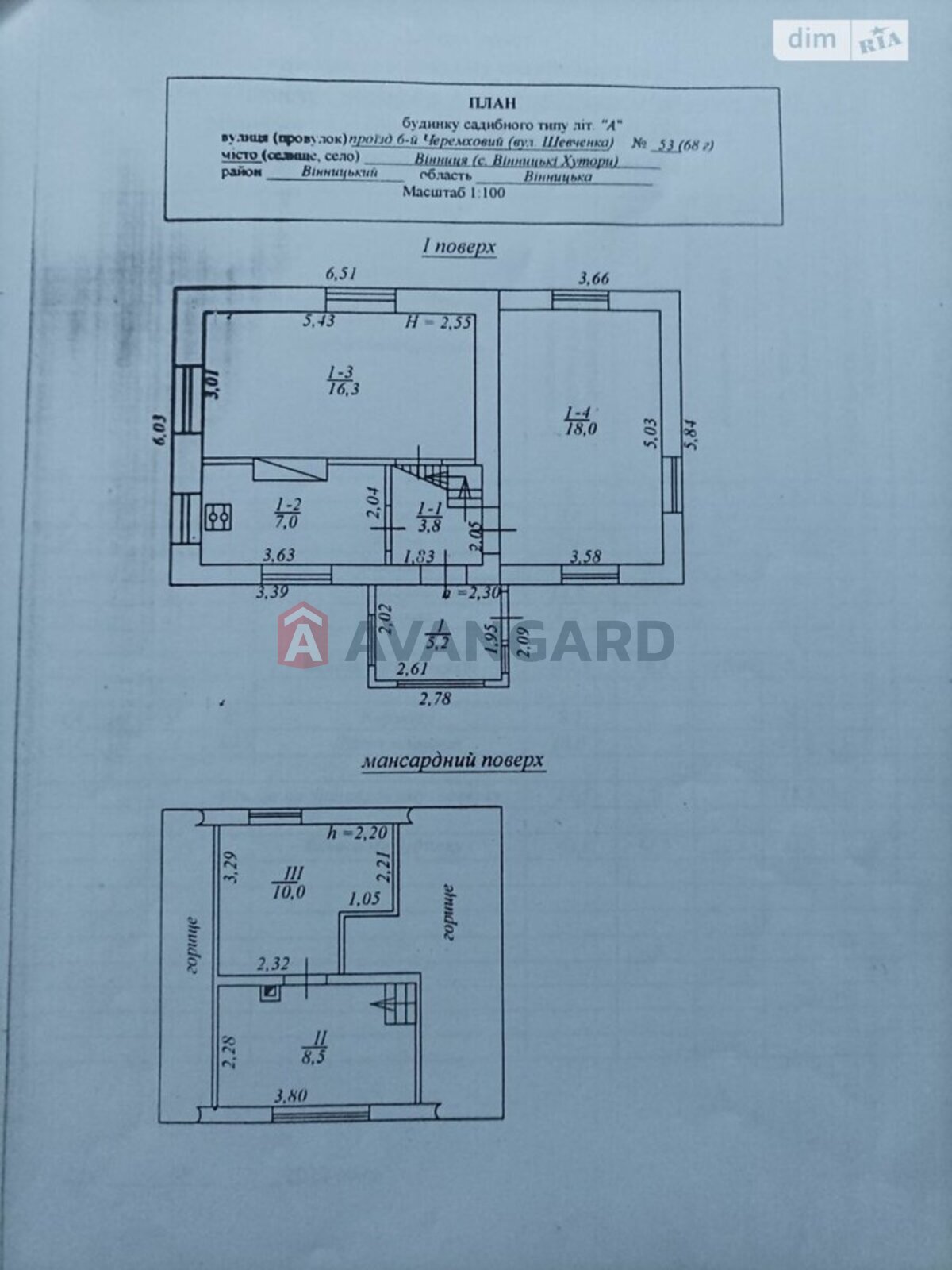 ���, 68 ��.�. ���� 3