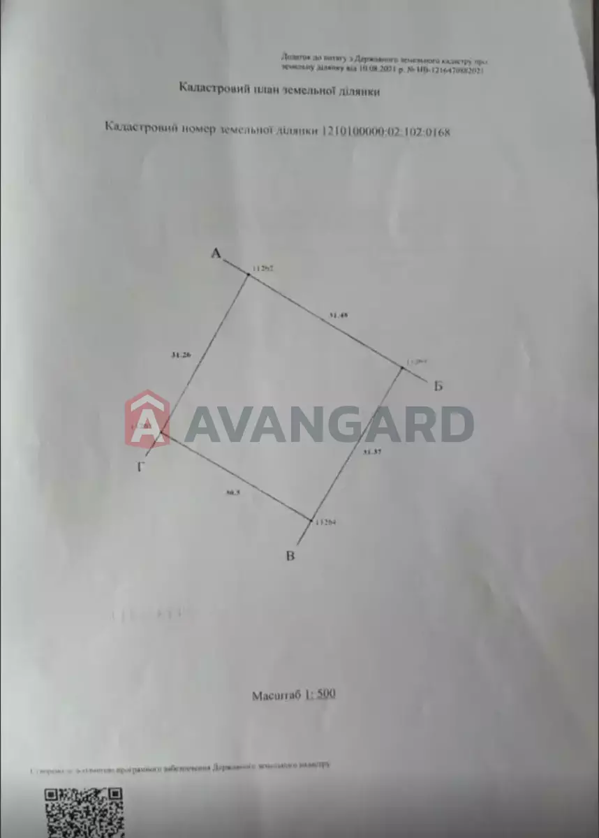 �������, 270 ��.�. ���� 17