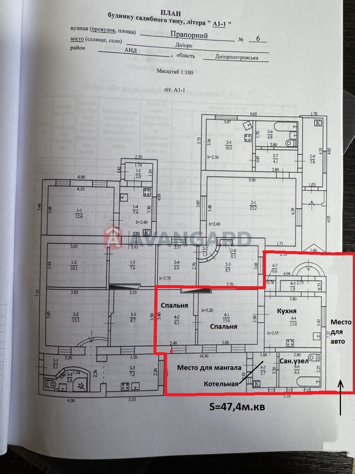 ������� �������, 47 ��.�. ���� 5