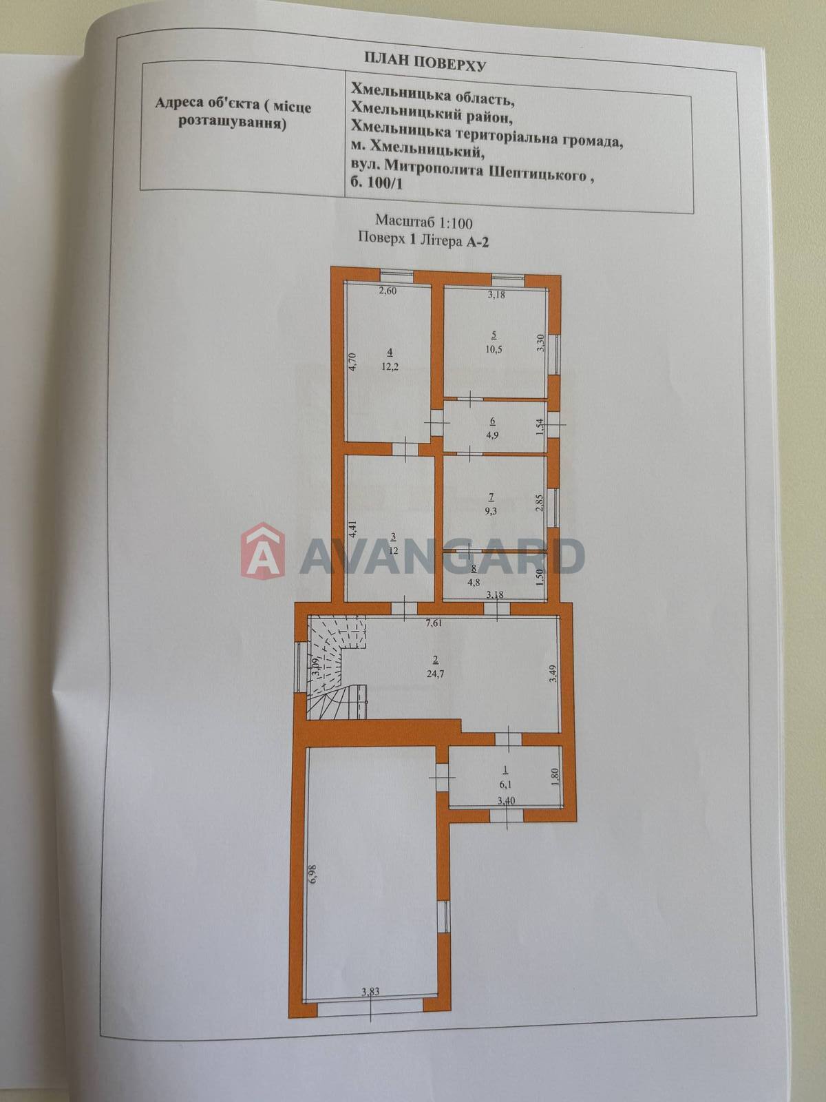 ���, 136 ��.�. ���� 9