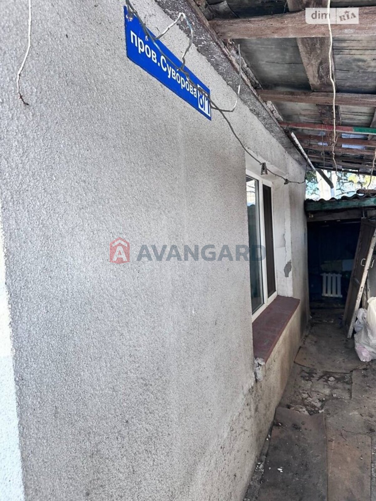 ������� �������, 76 ��.�. ���� 5