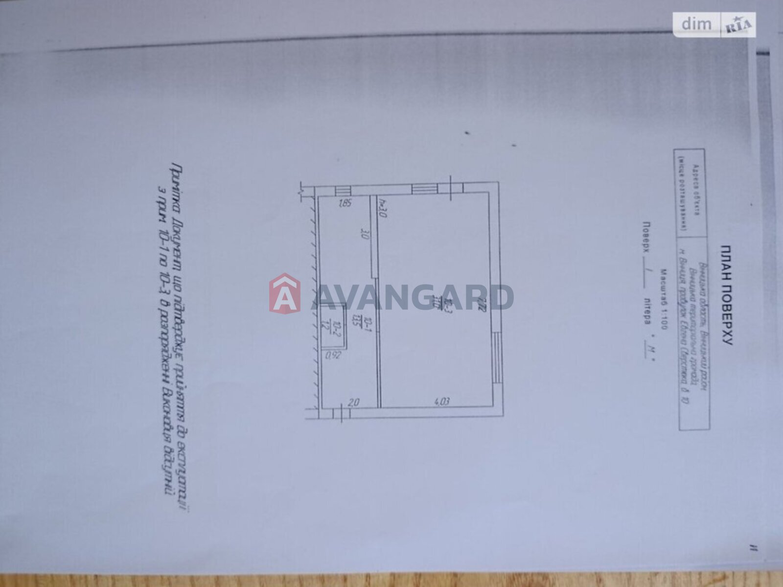 ��������, 91 ��.�. ���� 6