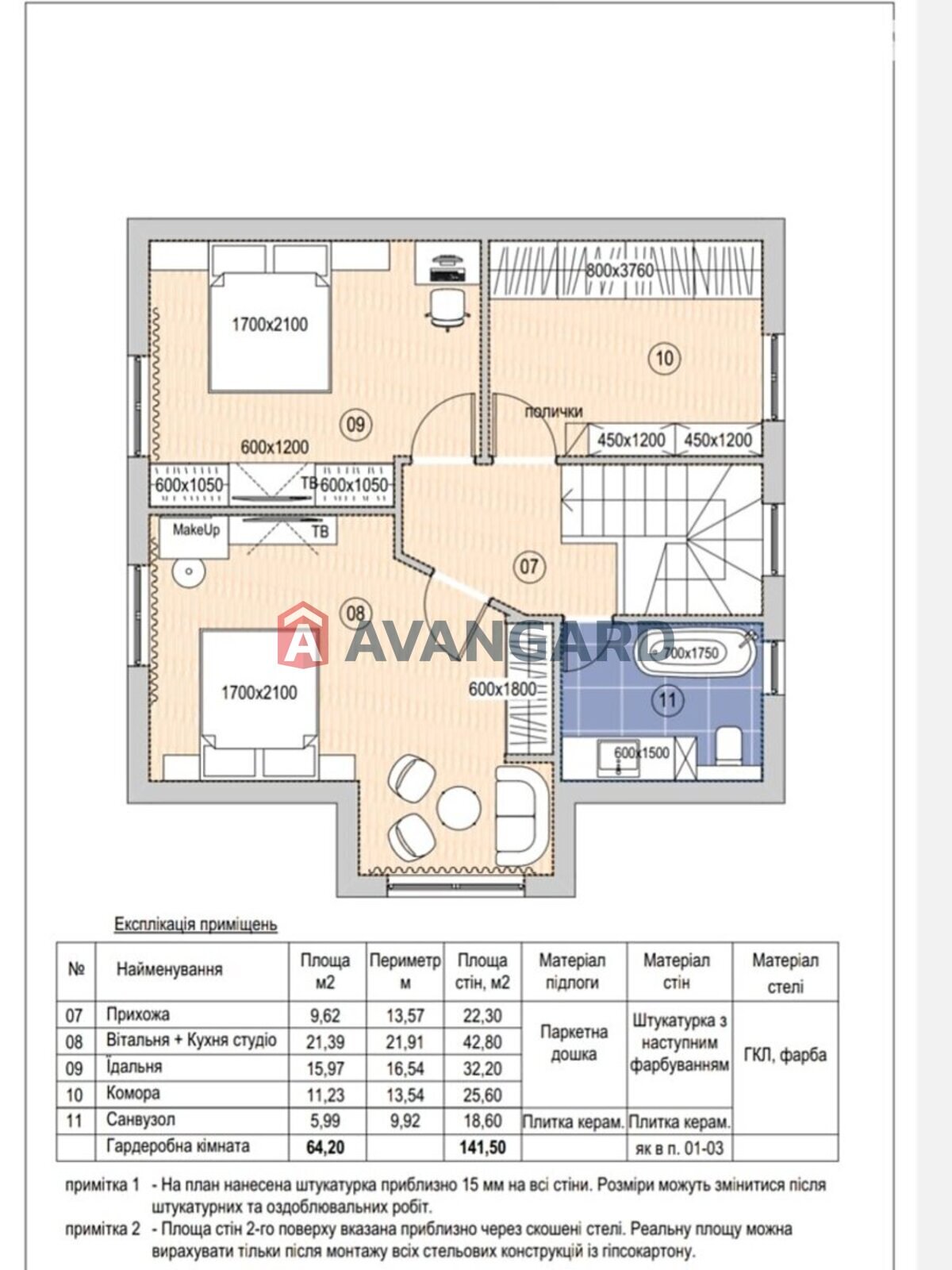 �������, 147 ��.�. ���� 2