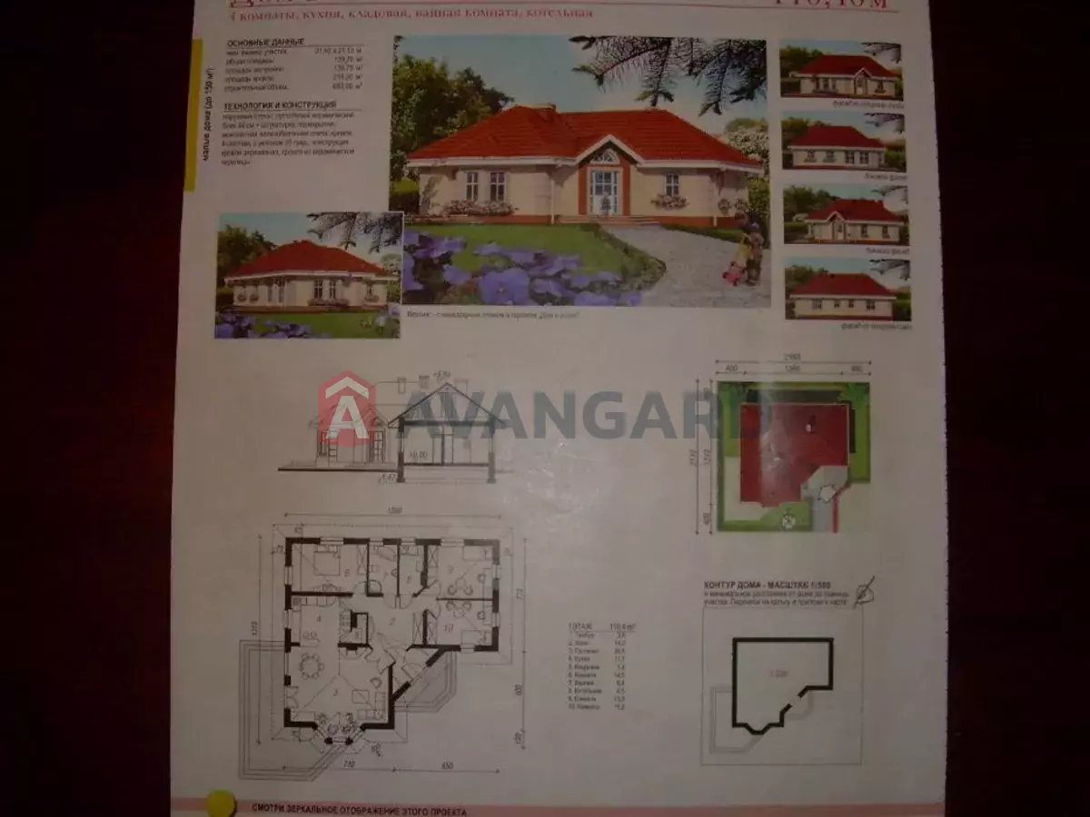 ����, 116 ��.�. ���� 16