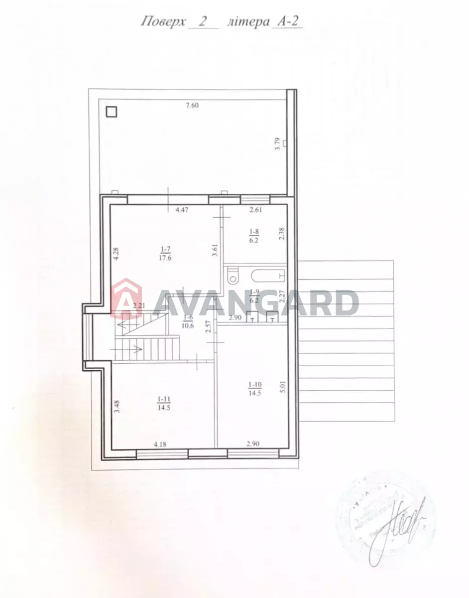 �������, 200 ��.�. ���� 5