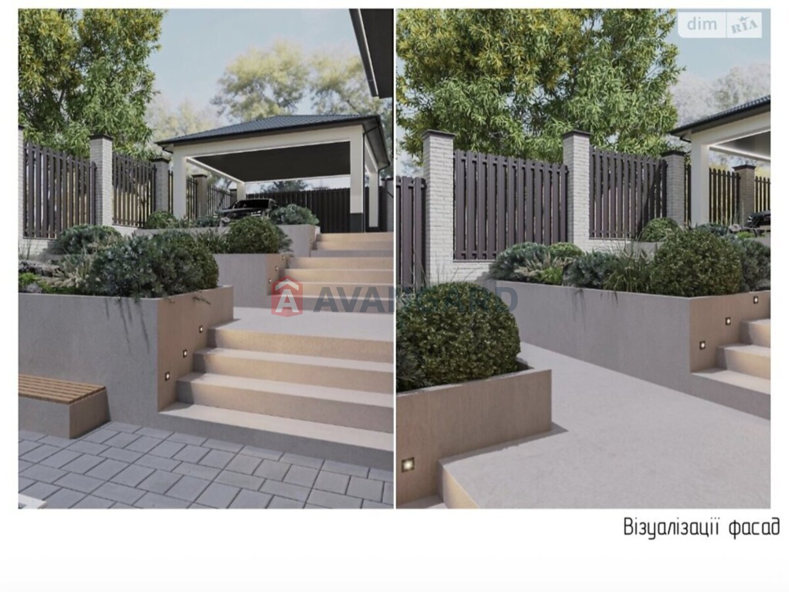 �������, 208 ��.�. ���� 1