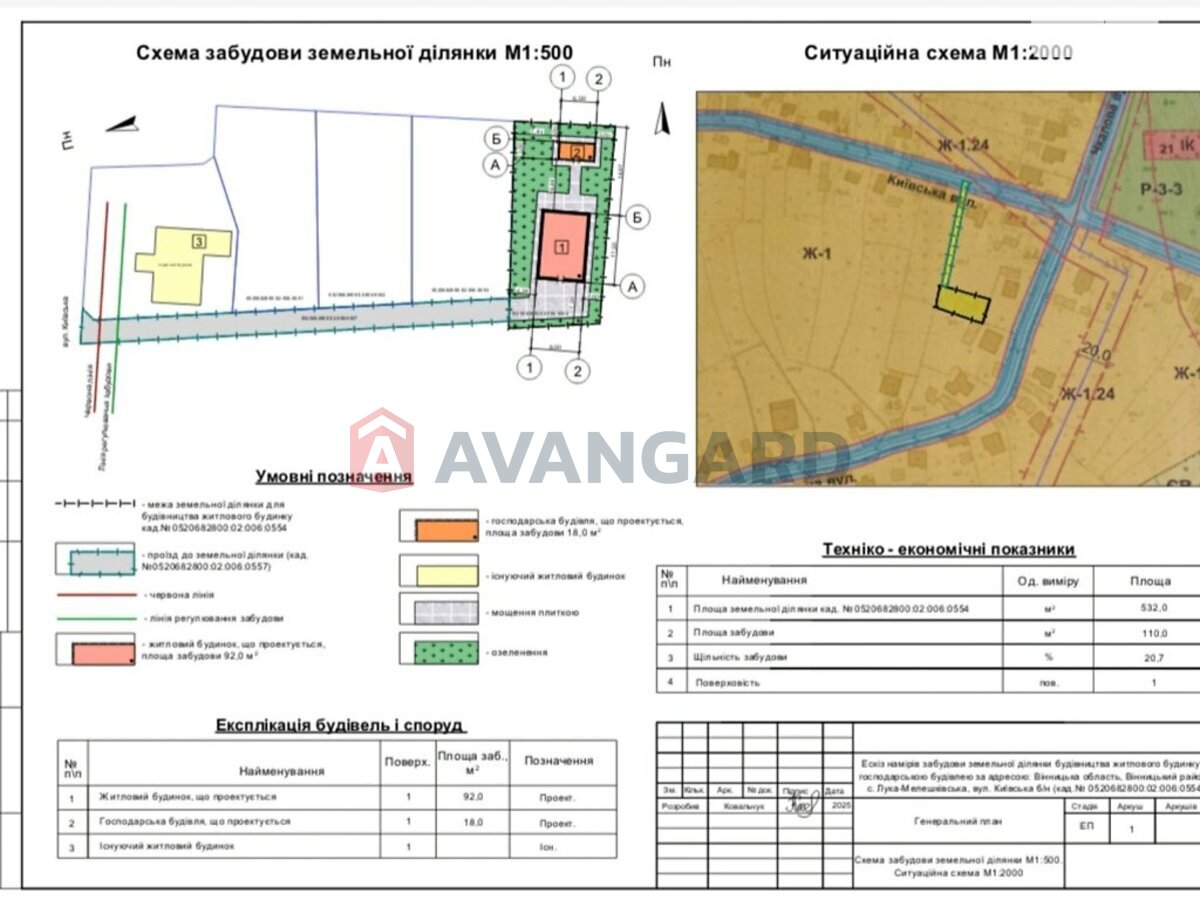 �������, 76 ��.�. ���� 4