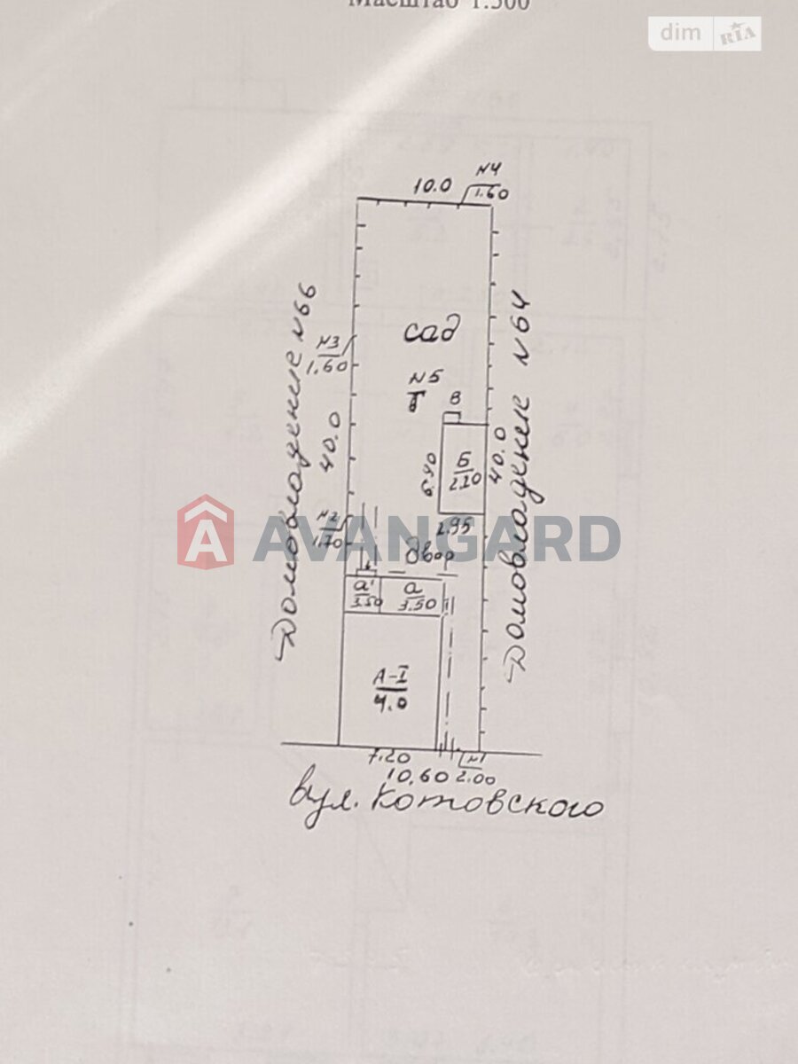 ������� �������, 73 ��.�. ���� 14