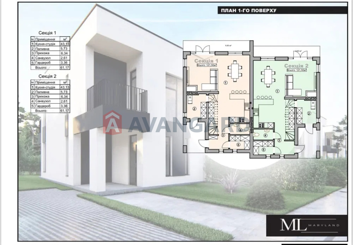 125 ��.�. ���� 3