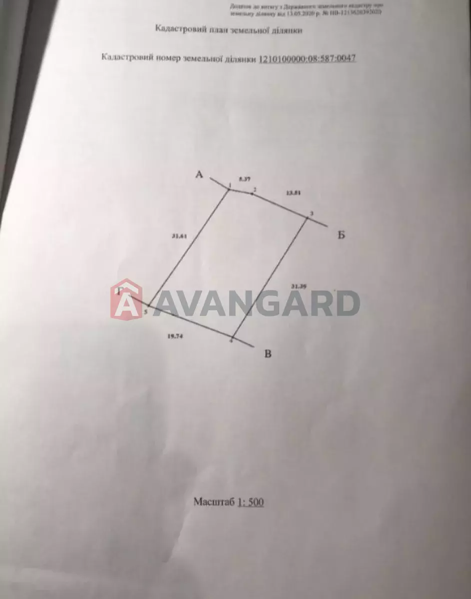 �������, 12 ��.�. ���� 4