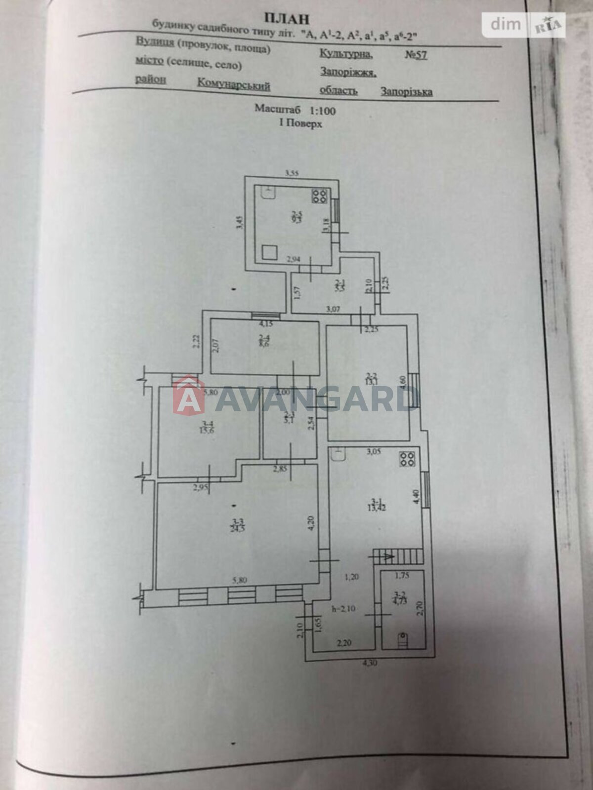 �������, 120 ��.�. ���� 27