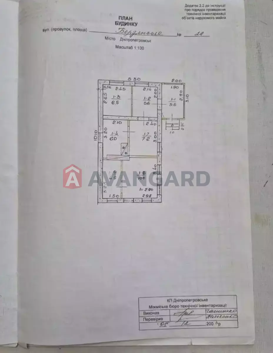 ���, 45 ��.�. ���� 23