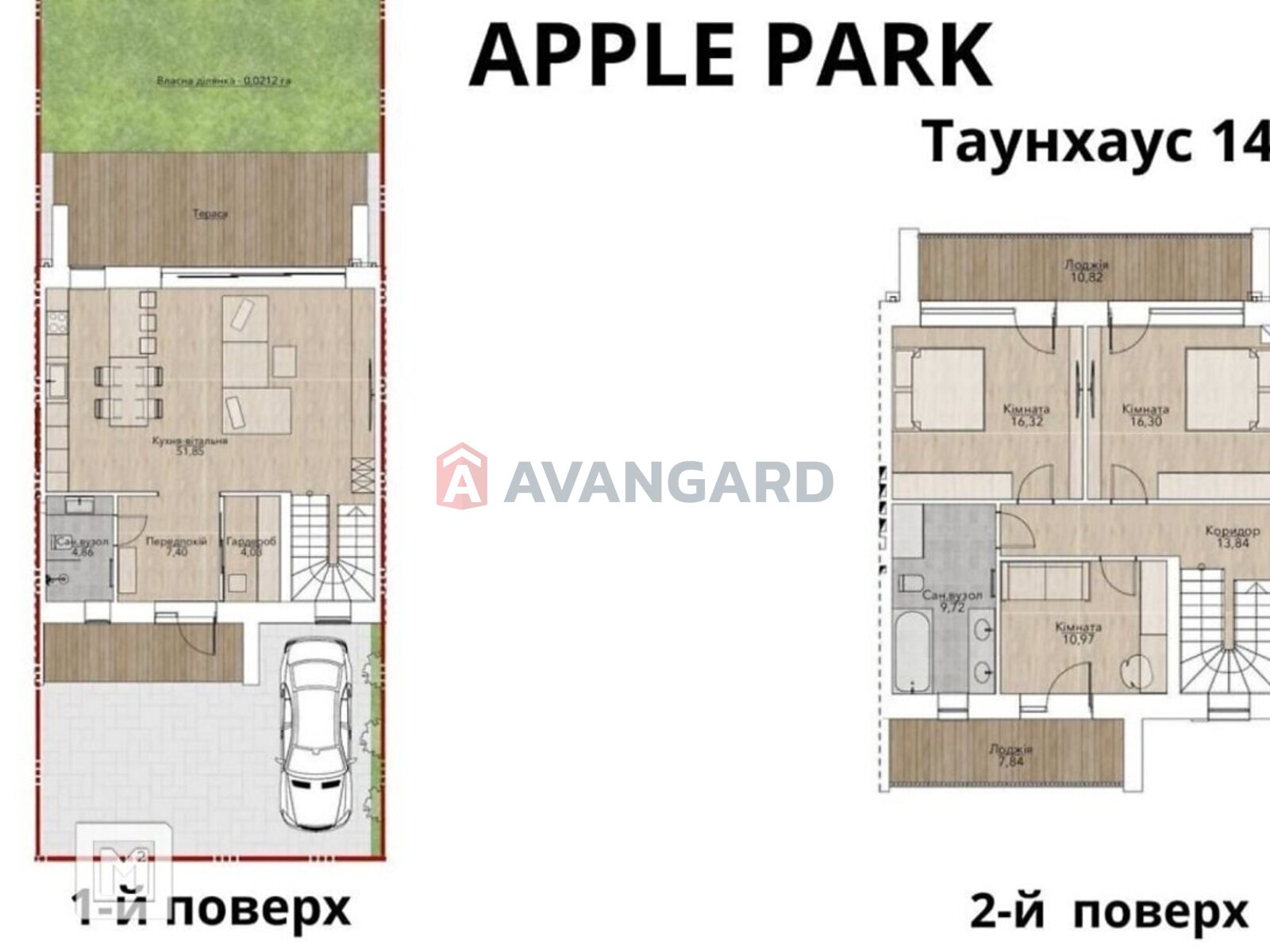 ��������, 144 ��.�. ���� 6