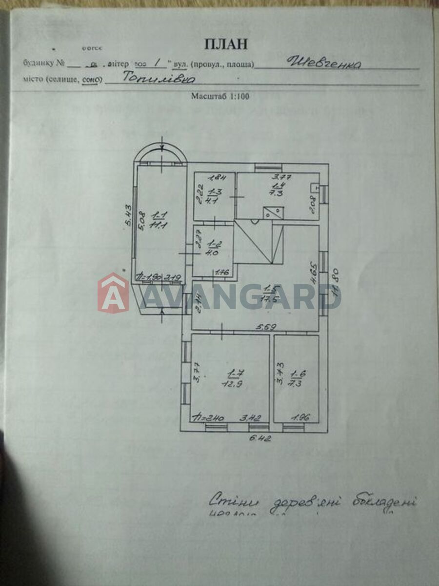 �������, 75 ��.�. ���� 5