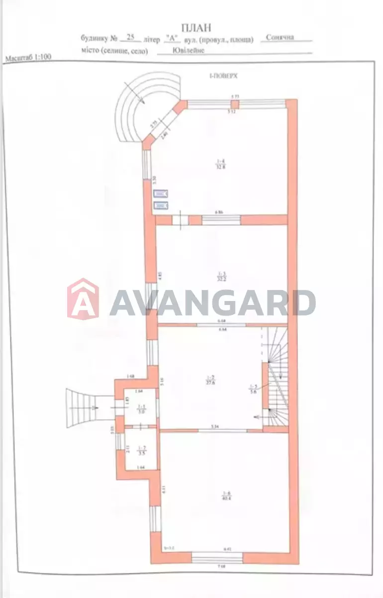 �������, 463 ��.�. ���� 16