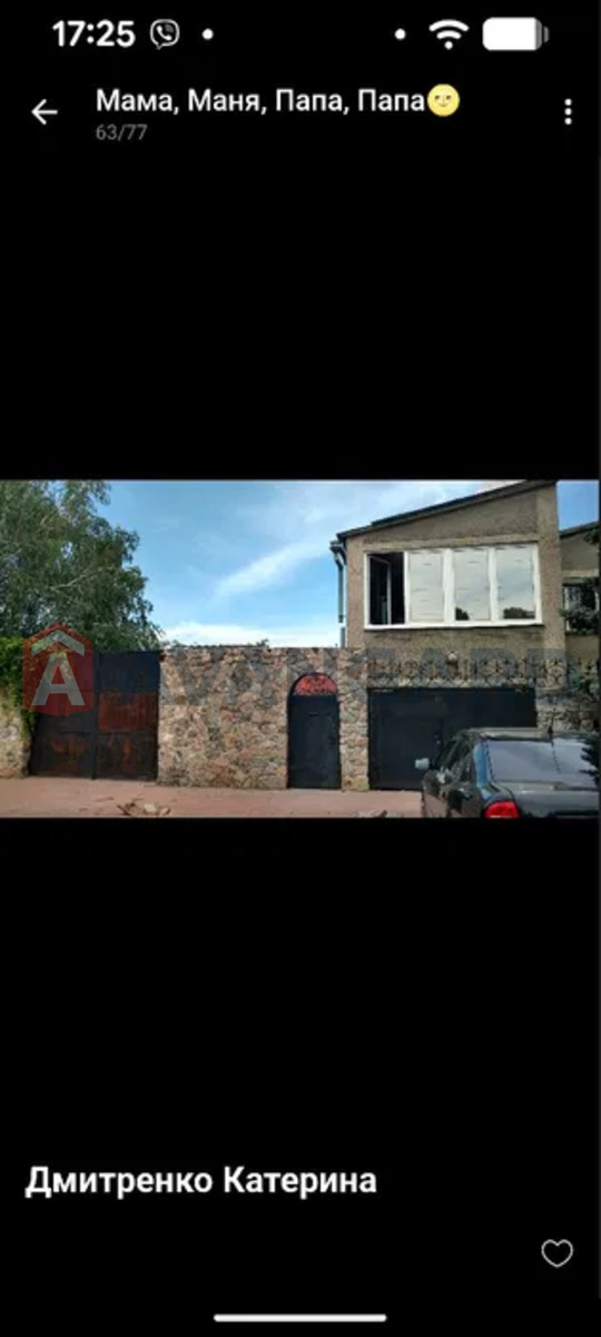 ���, 280 ��.�. ���� 2