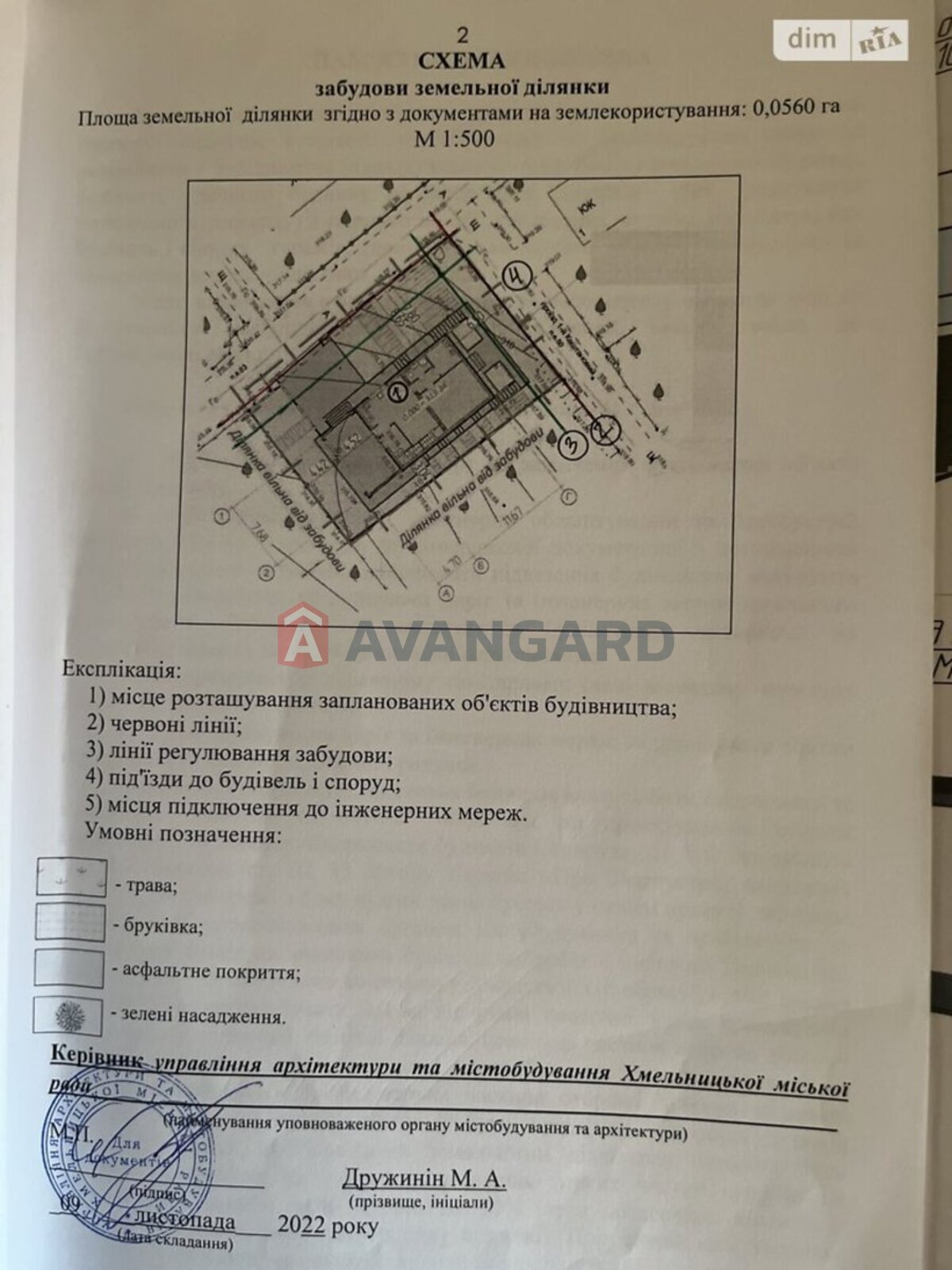 �������, 173 ��.�. ���� 20