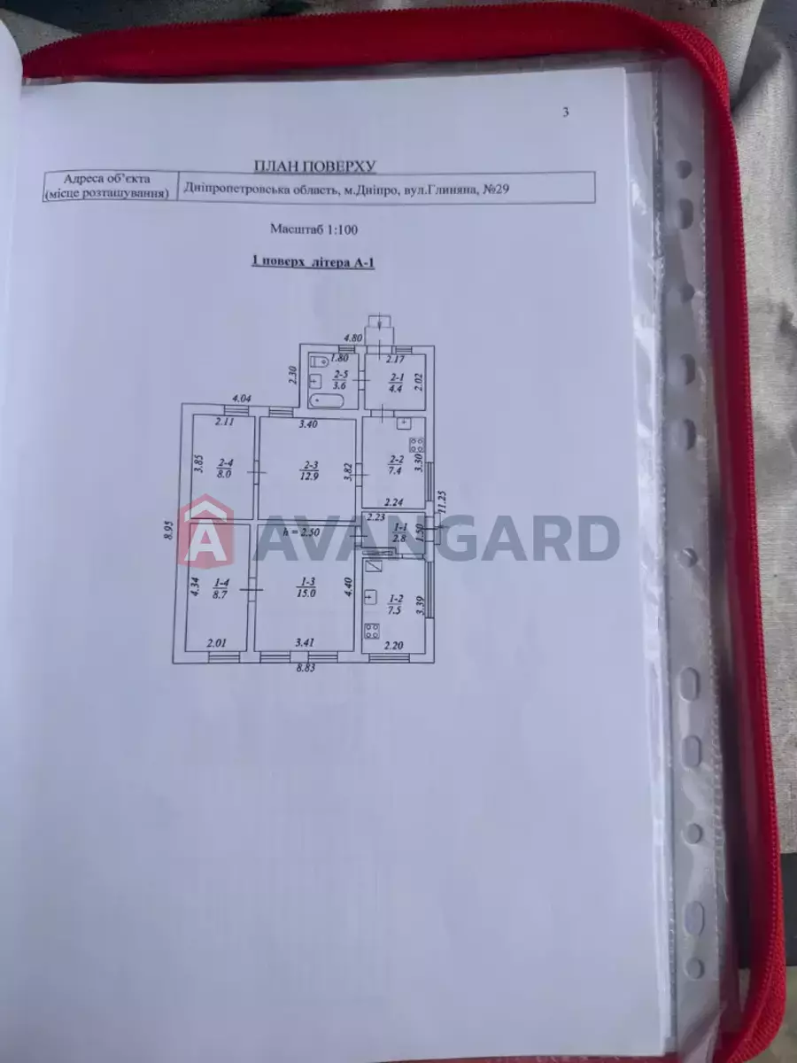 �������, 70 ��.�. ���� 12