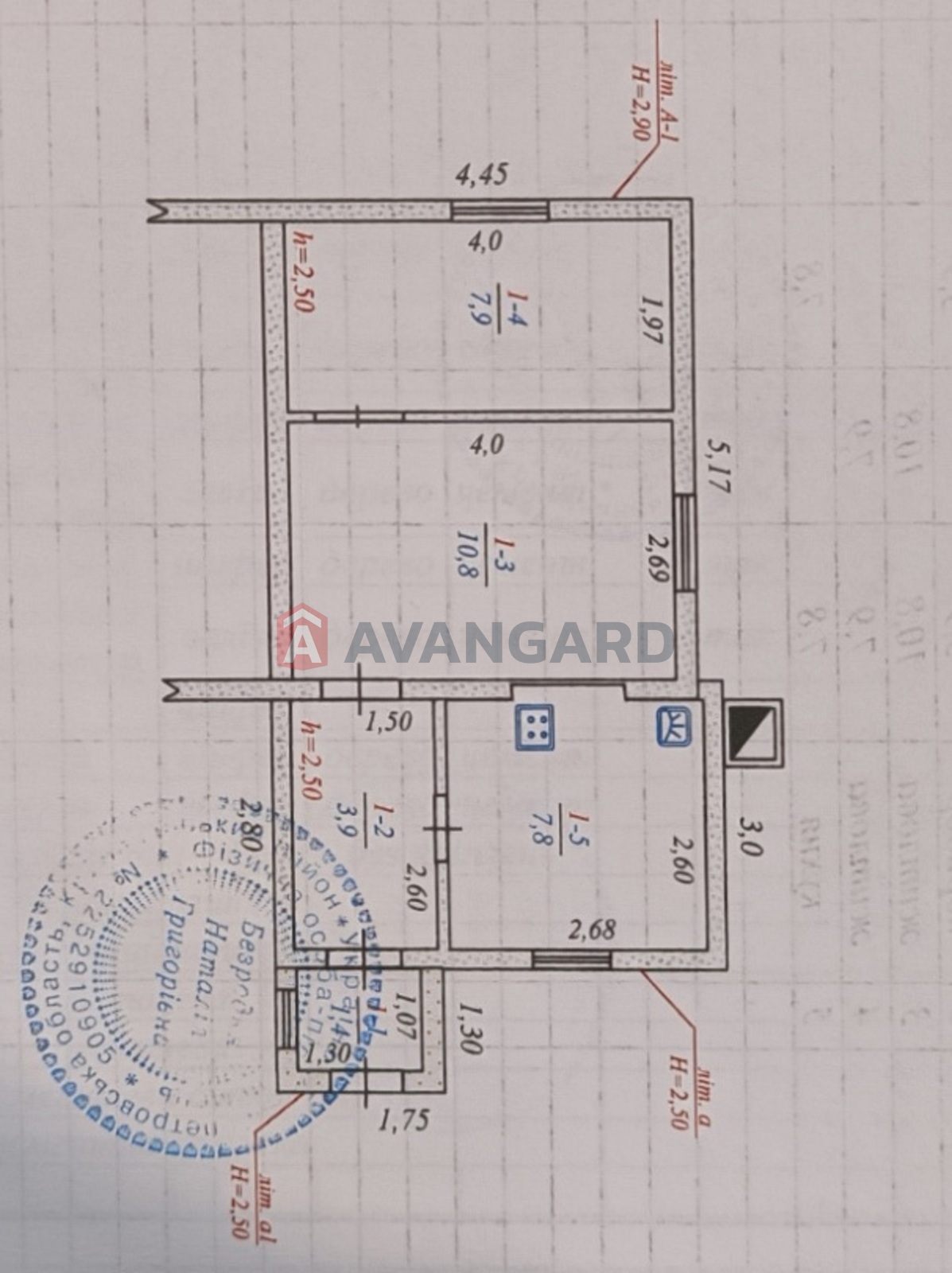 �������, 32 ��.�. ���� 7