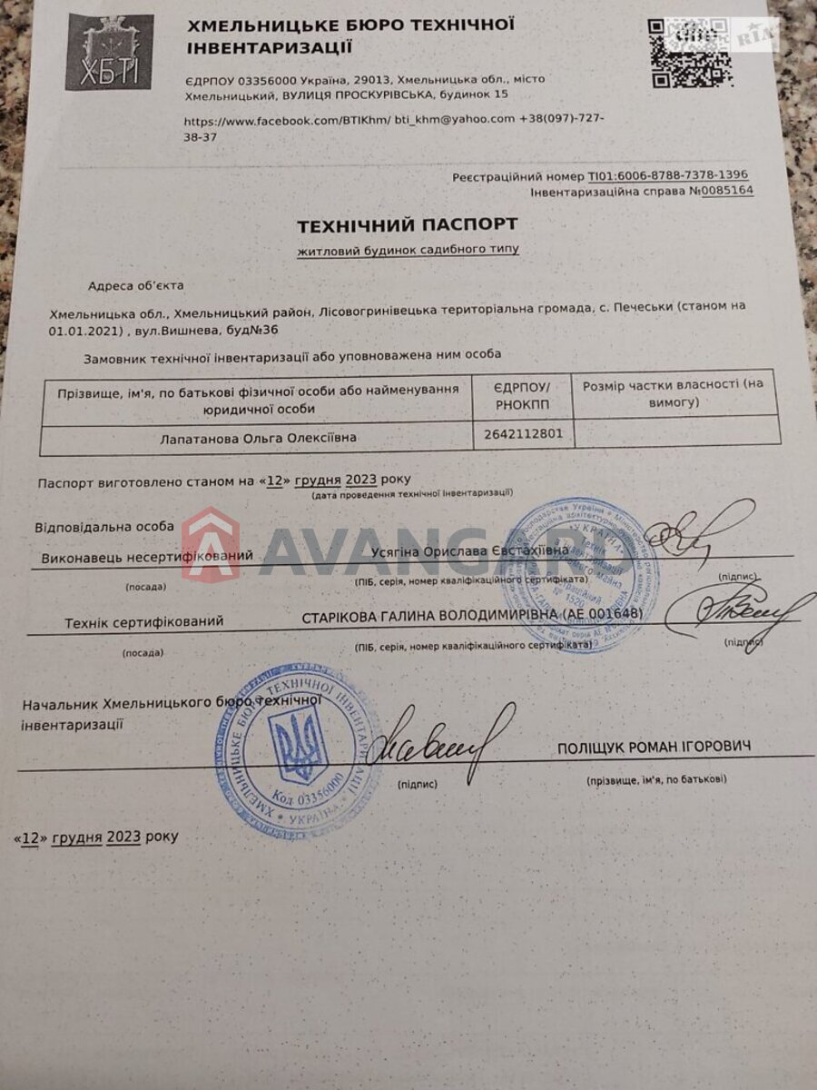 �������, 52 ��.�. ���� 20