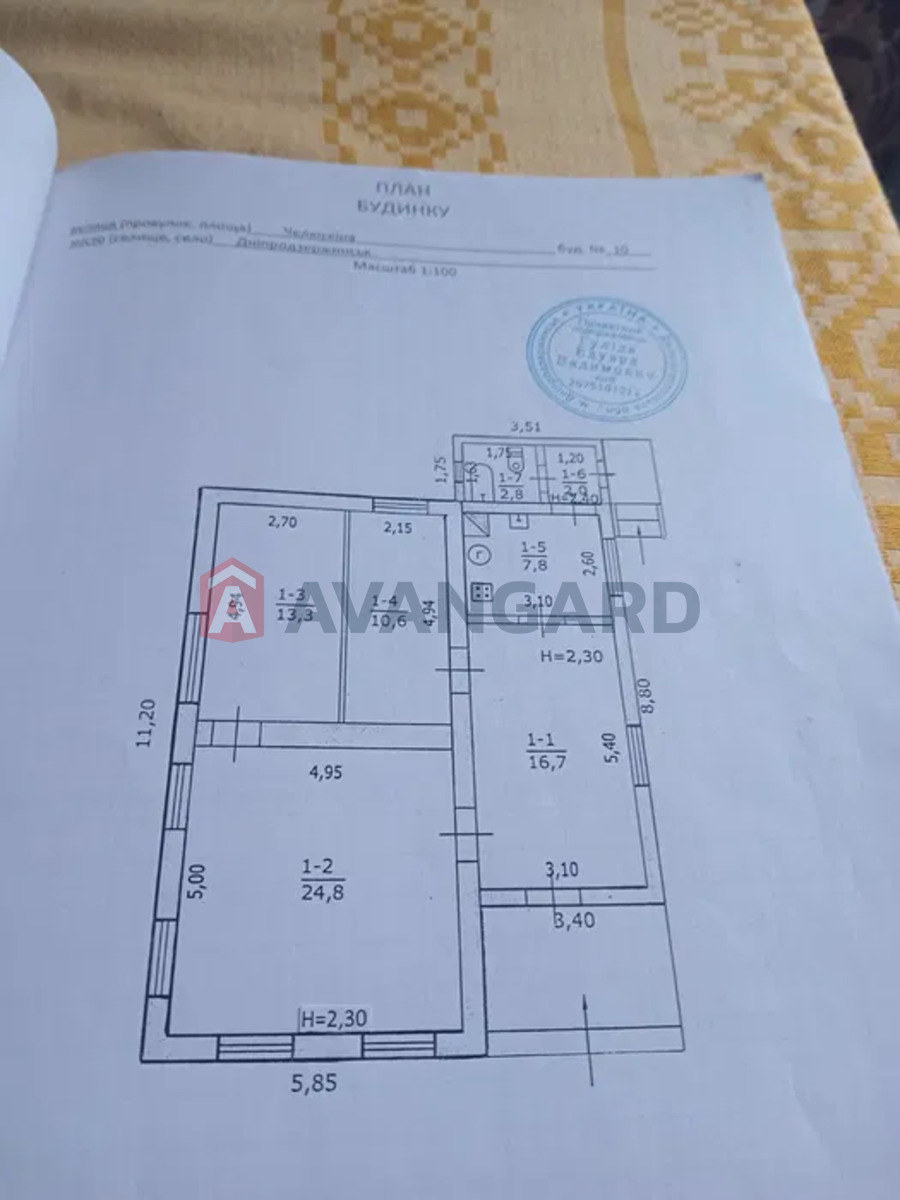 ���, 80 ��.�. ���� 18