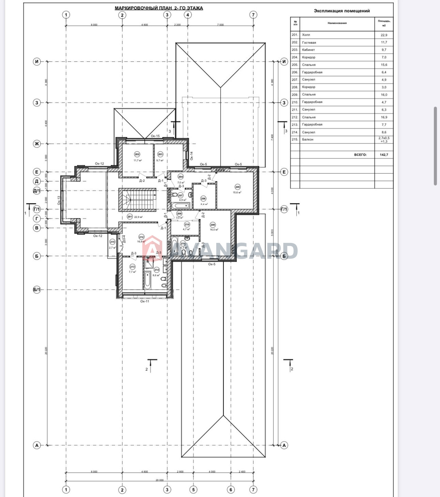 ���, 620 ��.�. ���� 2