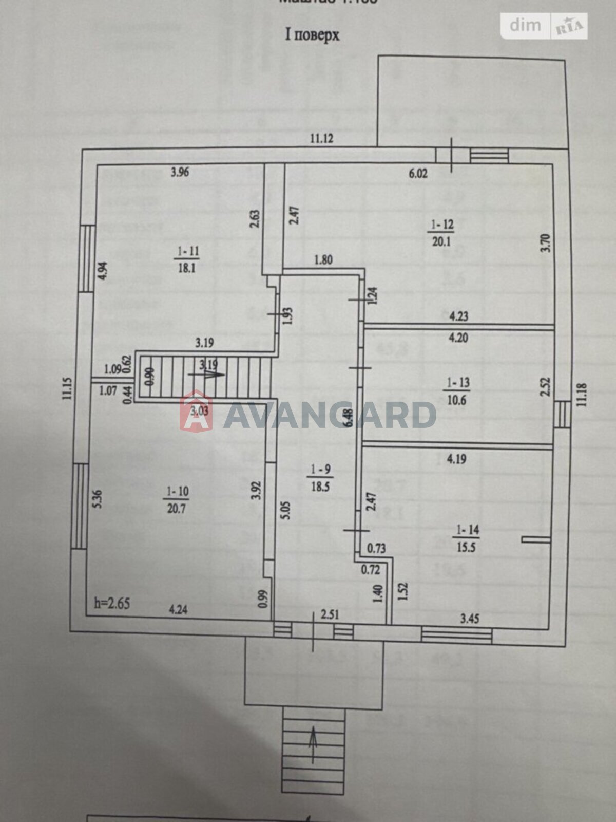 �������, 205 ��.�. ���� 14