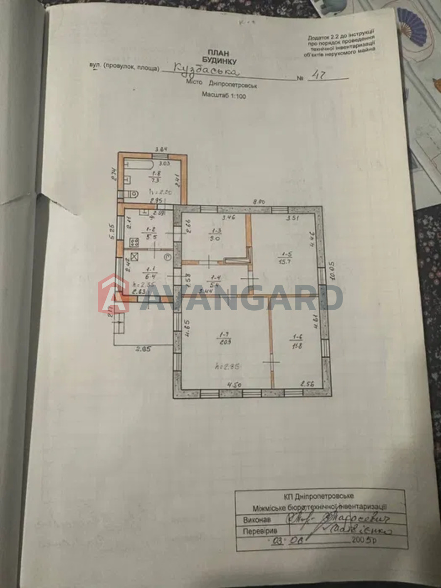 �������, 125 ��.�. ���� 4