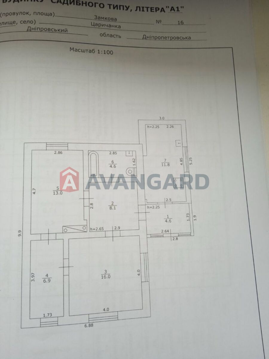 �������, 65 ��.�. ���� 11