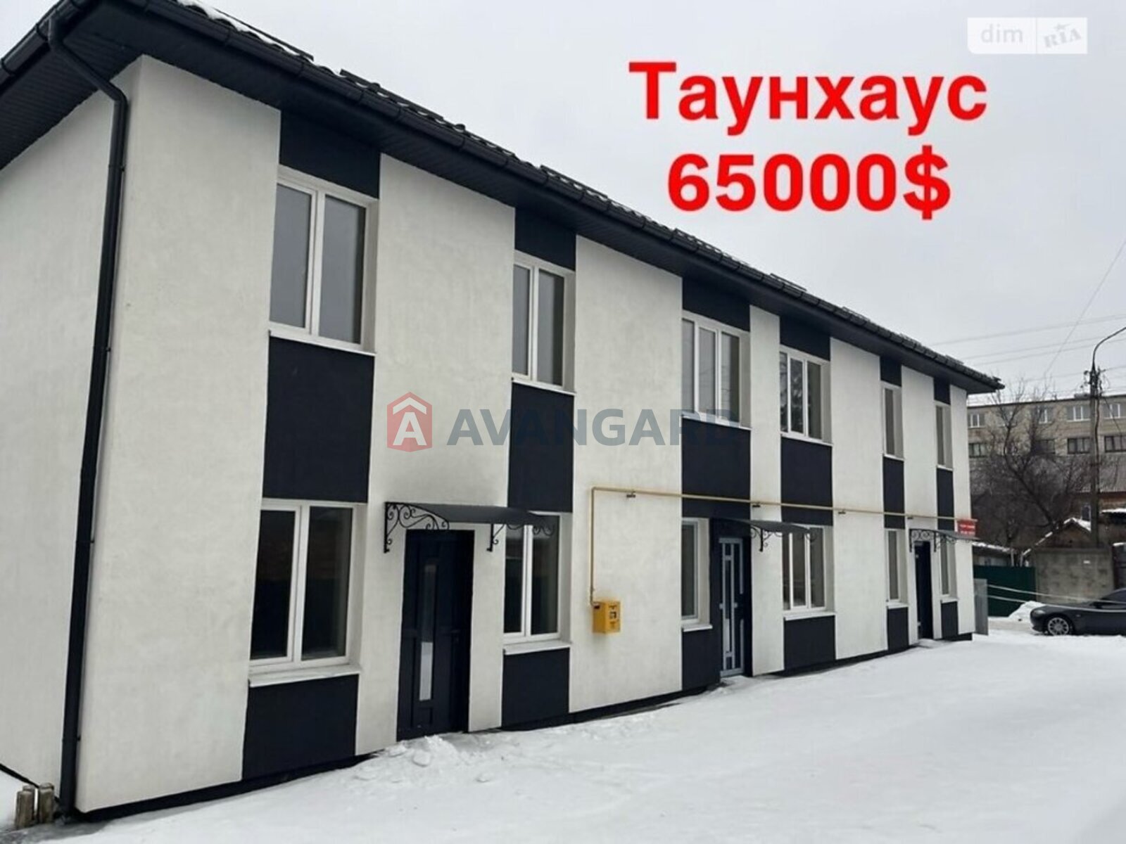 ��������, 92 ��.�. ���� 8