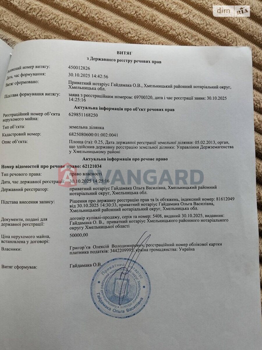 �������, 40 ��.�. ���� 24