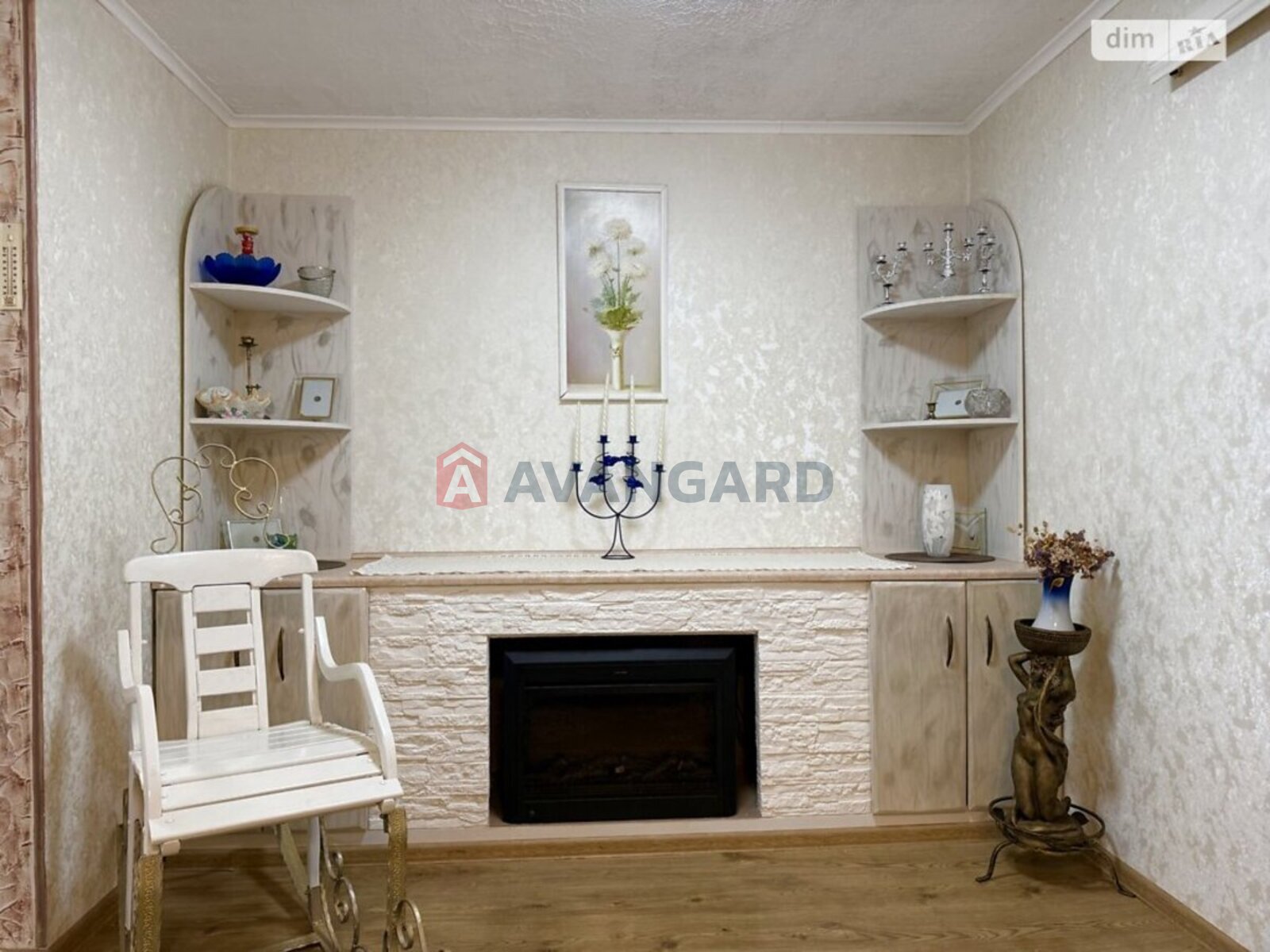 �������, 121 ��.�. ���� 5