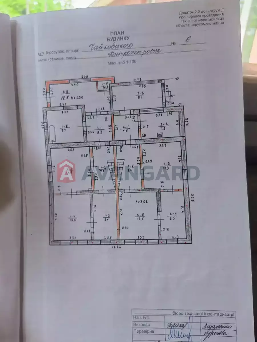 ������� �������, 76 ��.�. ���� 9