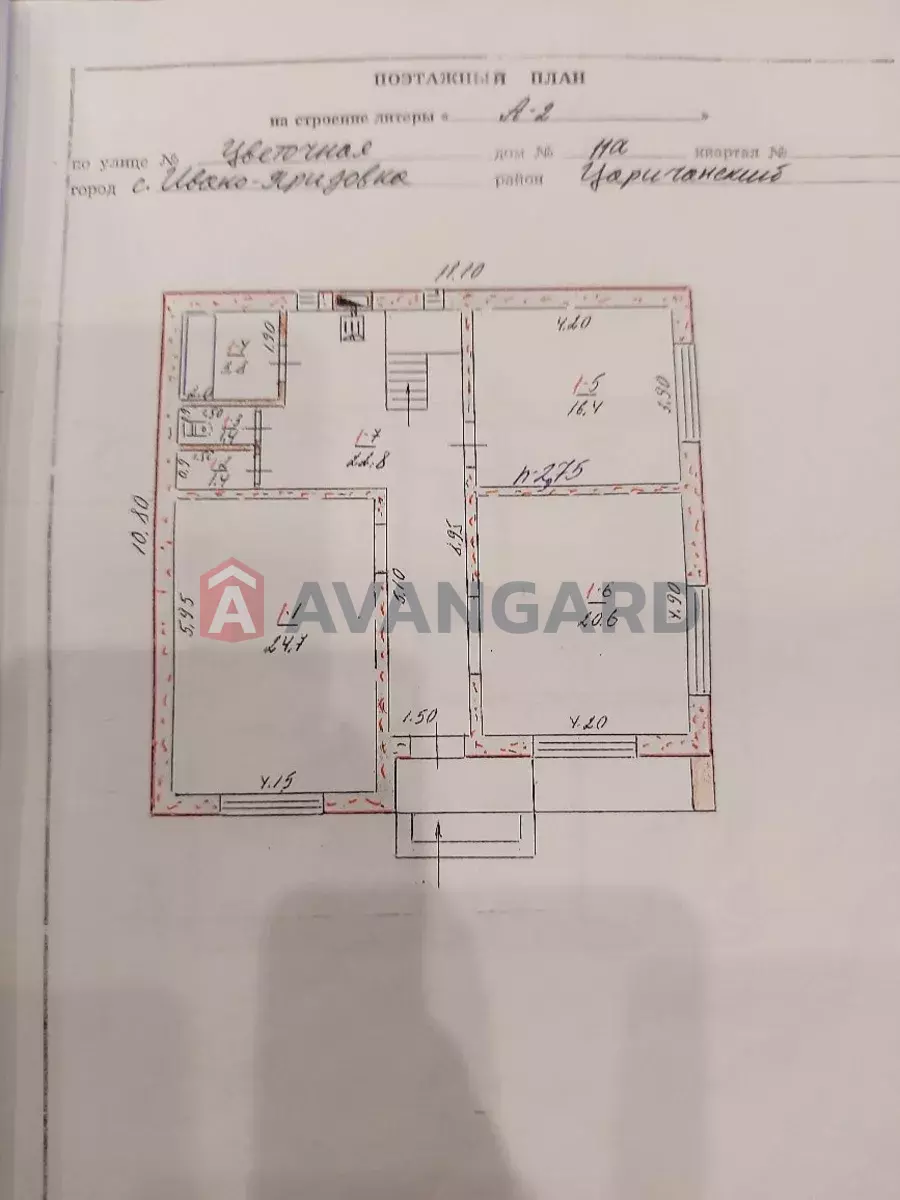 �������, 270 ��.�. ���� 2