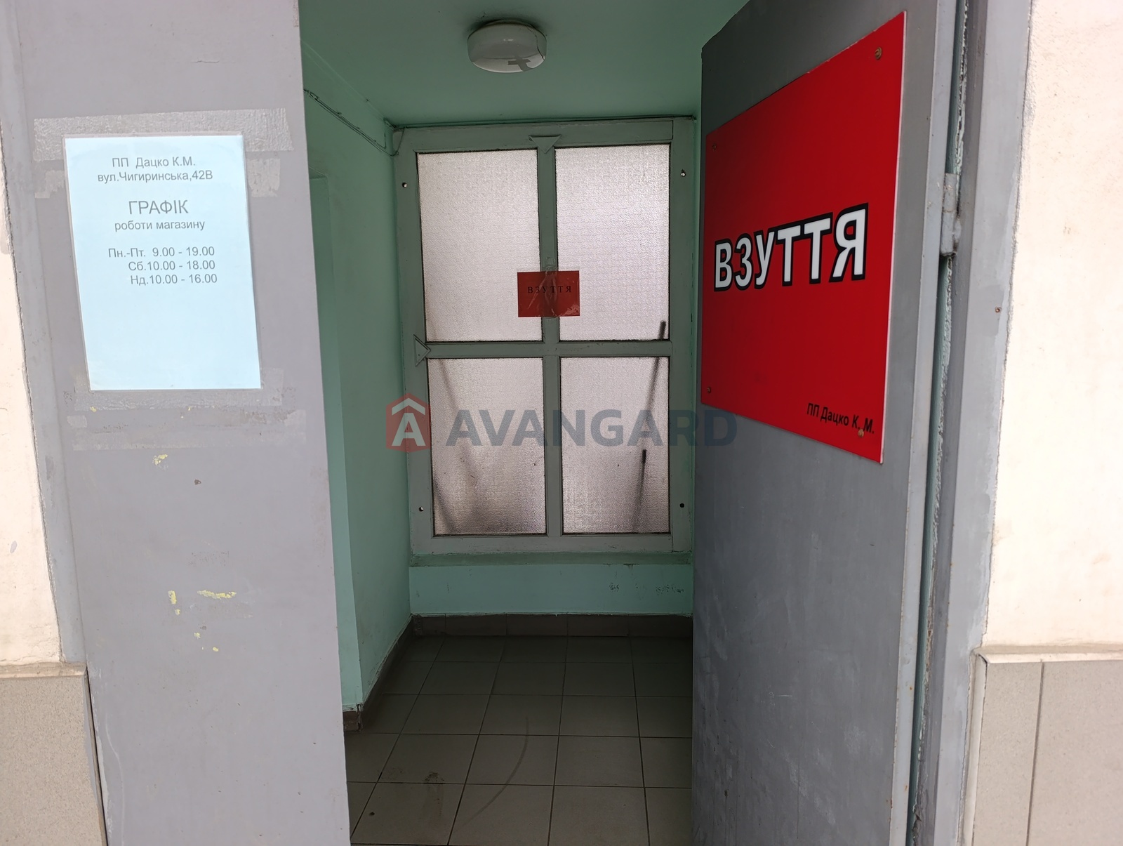 280 ��.�. ���� 13